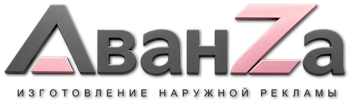 Наружная реклама и вывески в Новоуральске цена от 153120 руб. 2026